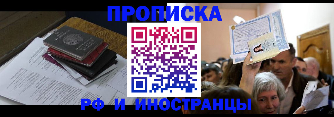 регистрация в Губкине