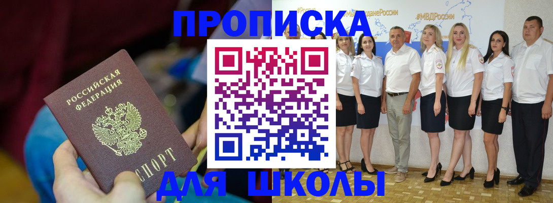 временная регистрация госуслуги в Губкине
