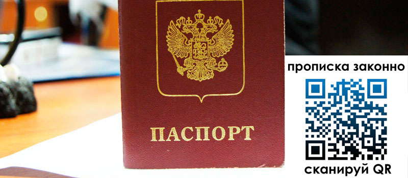 регистрация в Губкине регистрация в Губкине